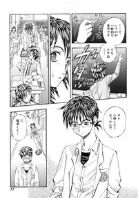 [Watan Kazunari] Inran OL Seifuku no Yuuwaku