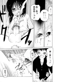 [Anthology] Koushoku Shounen no Susume 9