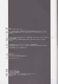 (C82) [MISS BLACK OFFLINE (MISS BLACK)] Palm top mistress (Busou Shinki)