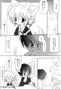 [Anthology] Koushoku Shounen no Susume 9