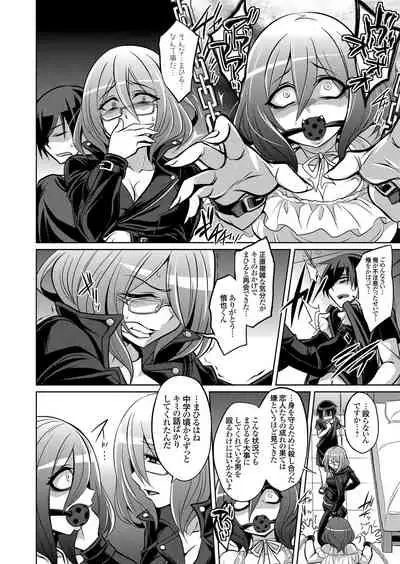 COMIC Grape Vol. 101