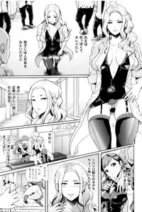 [Shomu] Black Desire -Mesu Ochi Seishori Pet-