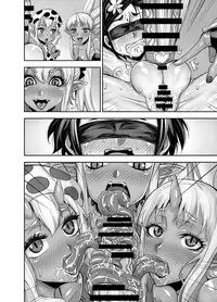 [Akumenari! (Bonnari)] Isekai Futanari Tensei 2