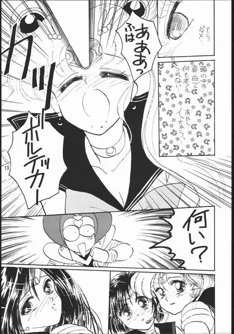 うさぎがピョン!!