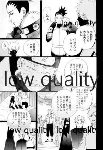 なんかなくても