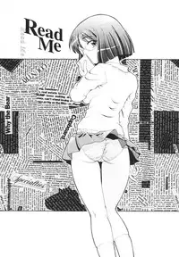 [Sumino Yuji] Bing! kang! Virgin!