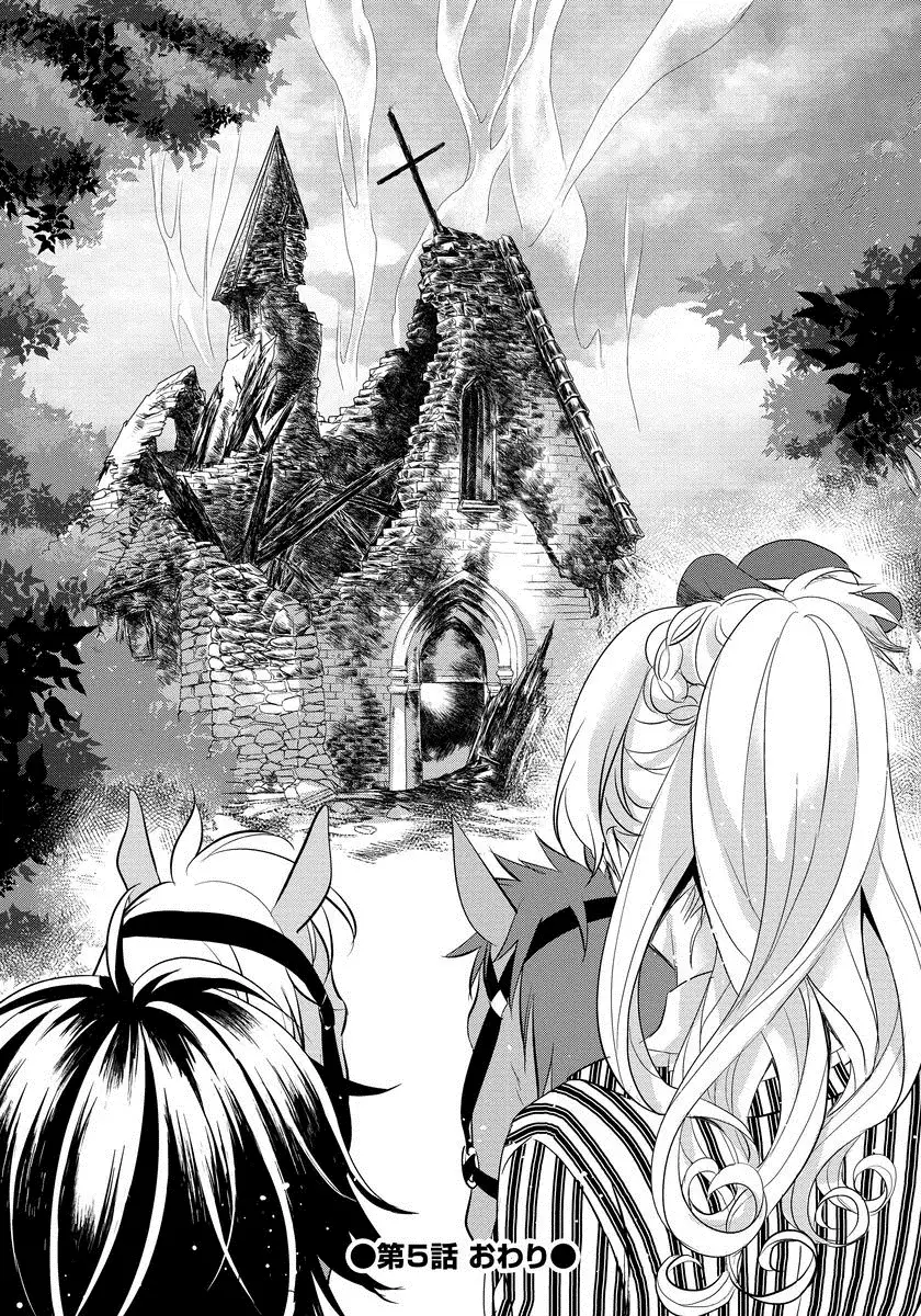 Kyououji no ibitsu na shuuai～Nyotaika naito no jyuugatsujyunjitsu～ 1