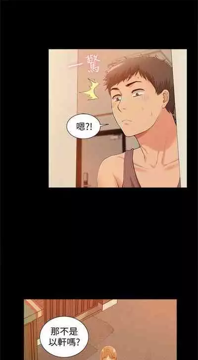 [SSAEM] 難言之隱 1-56 官方中文（完結）