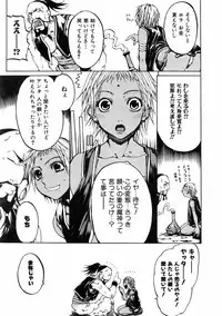 COMIC AUN 2006-01 Vol. 116