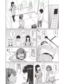 COMIC Shingeki 2017-06 [Digital]