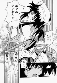 [Yasui Hirosato] Honto wa Suki Nanda+