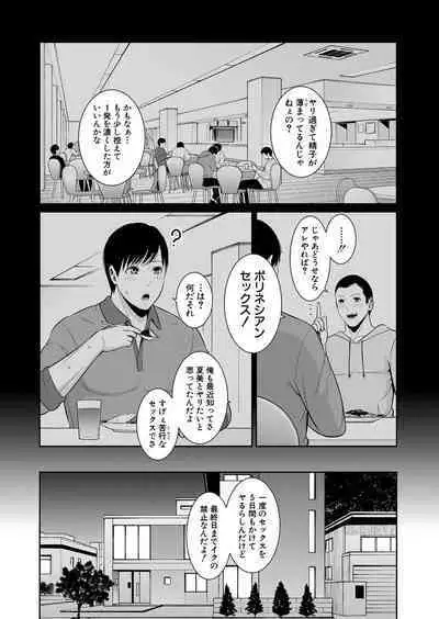 COMIC Shingeki 2022-09