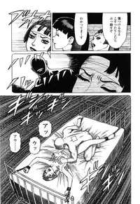 [Yamamoto Atsuji] Ammo Vol 4 [Digital]