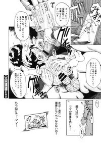 COMIC Megastore 2005-09