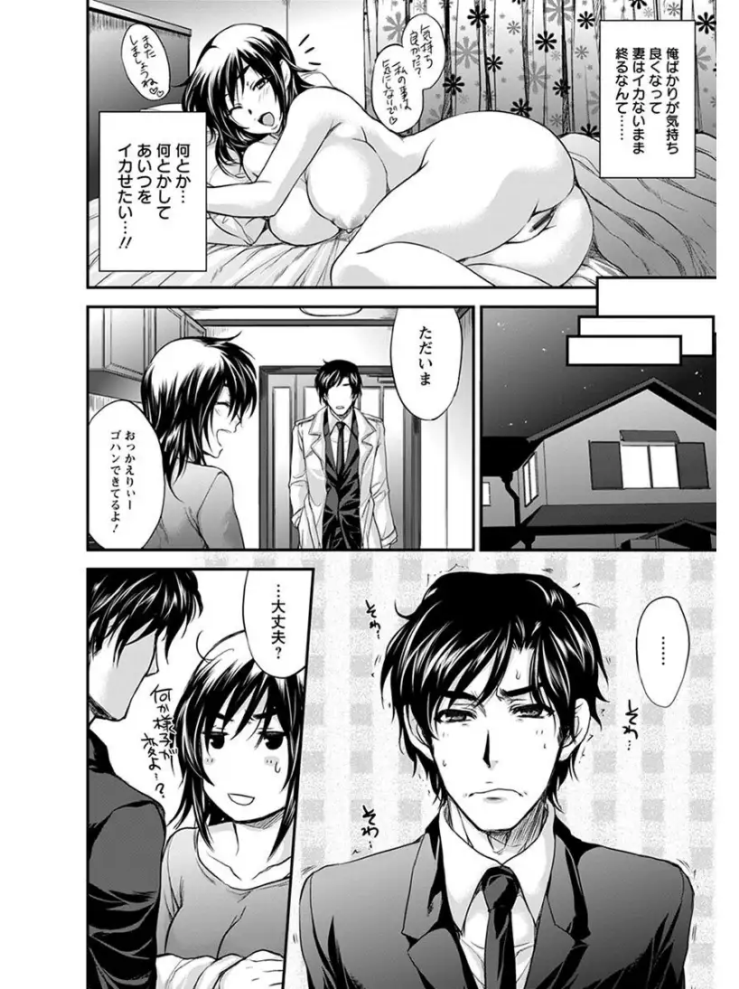 エンジェルクラブMEGA Vol.7