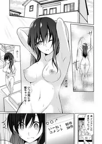 [Yukino] Abunai Arbeit! Nurechau Nude Model Ch. 1-6 [Digital]
