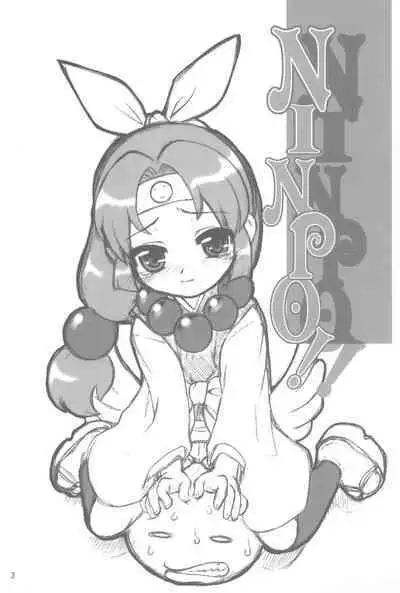 NINPO!