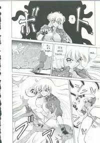 [Nakami Yoshikage] "Sudden Shock! Female Investigator Asuka"
