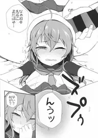 (Houraigekisen Yo-i 38Senme) [Yawaraka Kougyou (Nantetsu)] SadodoSadodododododo (Kantai Collection -KanColle-)