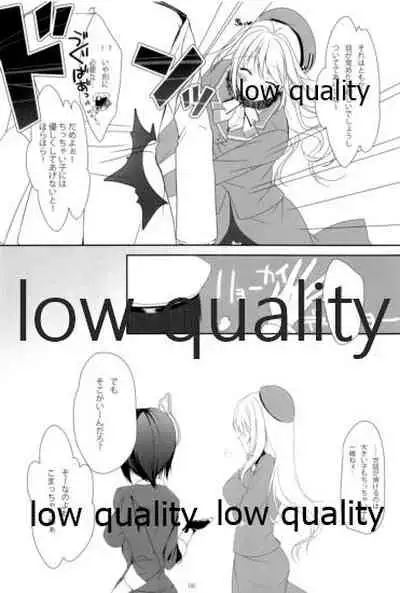 (C85) [チキチキ☆マシーン (まんごープリン)] やめるときも、すこやかなるときも (艦隊これくしょん -艦これ-)