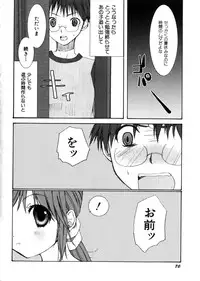 Hin-nyu v28 - Hin-nyu Mono