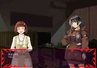 激情のリビドー3.1