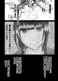 [Mimics (Crimson)] Koakuma na Kouhai no Les Dorei ni Sareta Majime na Fuuki Iinchou