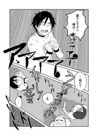 [Yamaguchi Nao] Igyou no Majo