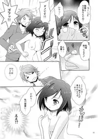(COMIC1☆7) [inspi. (Izumi Rin)] Hentai Ouji to H na Neko. (Hentai Ouji to Warawanai Neko.)