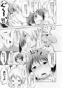 COMIC Megastore 2012-10