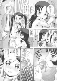 [Anthology] COMIC Shoujo Shiki Haru