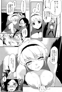 COMIC HOTMiLK 2010-12