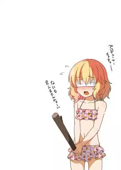 Momokajiru Arisujiru Momoka & Arisu Soushuuhen I