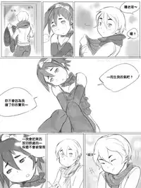 [CousinAnon] AngStory Ch.01+02+Misc [Chinese] [先行者個人漢化]