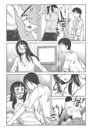 COMIC ペンギンクラブ 2011年8月号