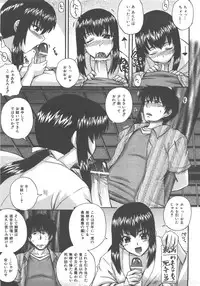 COMIC AUN 2007-12 Vol. 139