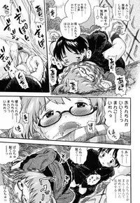 [Usakun] Hatsukoi! Lyrical H [Digital]