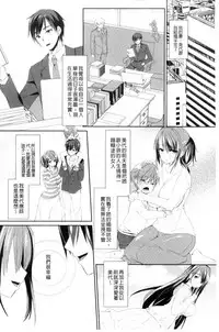 [Achumuchi] Hitozuma Fushin ~Inyoku ni Ochiru Bakunyuu-tachi~ [Chinese]