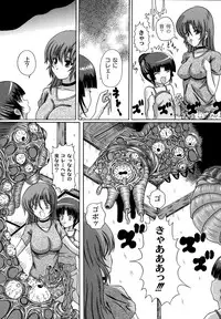 [Catapult] Otona no Jikan Wari [Digital]