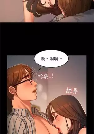 (周4)Run away 1-58 中文翻译 (更新中)