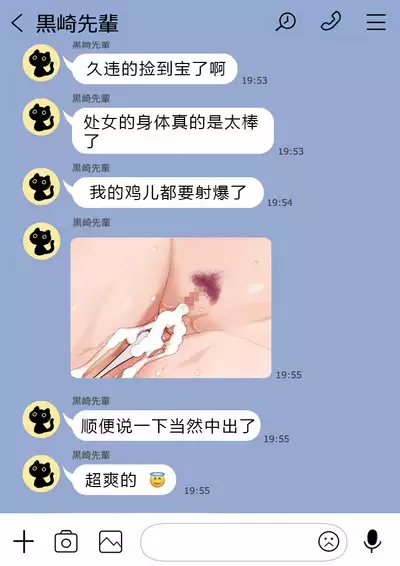 （かすかず）カベノムコウ