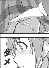 (C87) [corori (Yopparai Oni?, Haruichi)] HONOERIKAN (Love Live!)