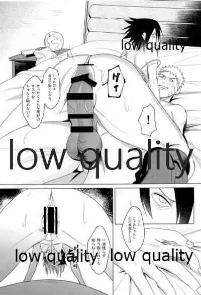 Sちゃんの欲張りセット