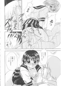 [Anthology] Musumeyo