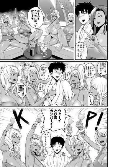 COMIC Shingeki 2022-09