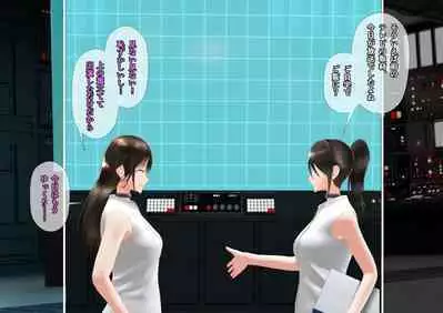 特攻機動グレイスライナー