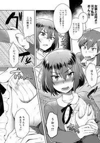 COMIC Anthurium 2017-01 [Digital]