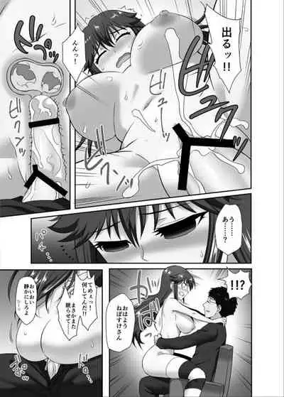 [Misao] Suikan Idol ~Geneki Joshikousei Idol ni Suiminyaku o Nomasete Namahame Shidou~ 2