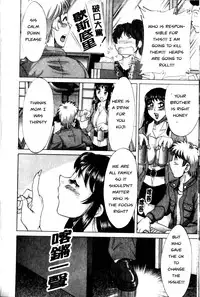 Family Porn [English] [Rewrite] [EZ Rewriter]