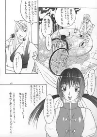 [METAL (Various)] MODEL SNK (King of Fighters)